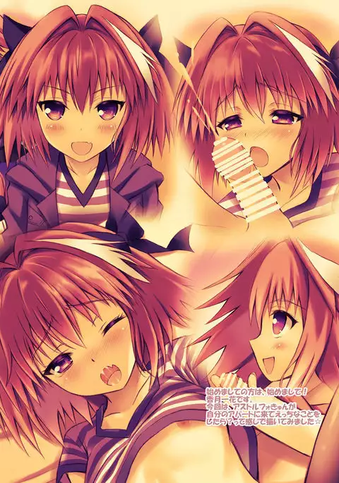 Astolfo-kyun to Ecchi shiyo☆ | Getting Lewd With Astolfo☆