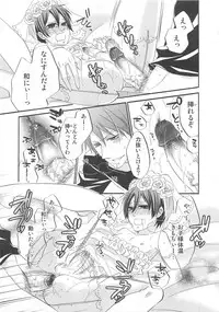 [Anthology] Otokonoko Heaven Vol. 01