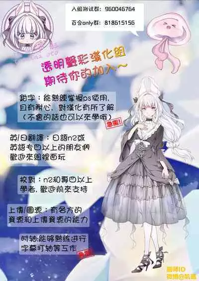 [Yuribatake Bokujou (Kon)] Shitataru kara, Tabete Hoshii. | 春水漾漾、期子一啜。 (Azur Lane) [Chinese] [透明声彩汉化组] [Digital]