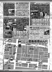 BugBug 2011-09 Vol. 205