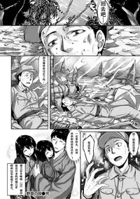 [Hinasaki Yo] Suki na Hito ga Dekita! - I've got someone special! [Chinese] [嗶咔嗶咔漢化組] [Digital]