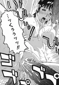 [Masaki Aizo] Ade Shiri - Beautiful Hips.