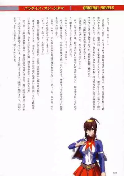 [Colors] Thunder Claps! Visual Fan Book + Trading Card Art