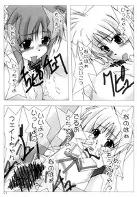 (C71) [Burning Hammer (Fukui Sora)] Nisemono no karada nano? (Mahou Shoujo Lyrical Nanoha)