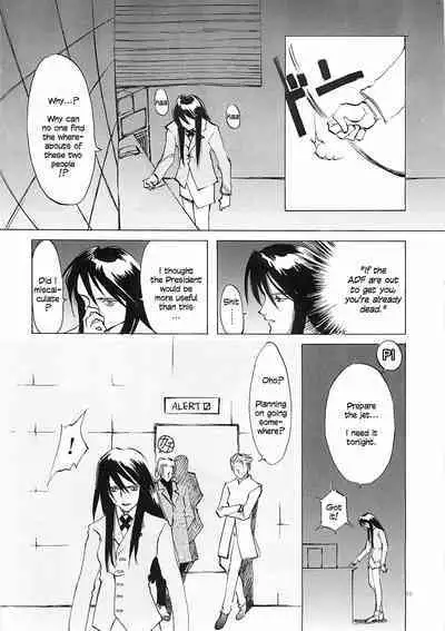 D+COLLECTION Ch 1-13