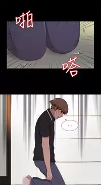 Marionette 傀儡玛莉 ch.1~8 [Chinese]