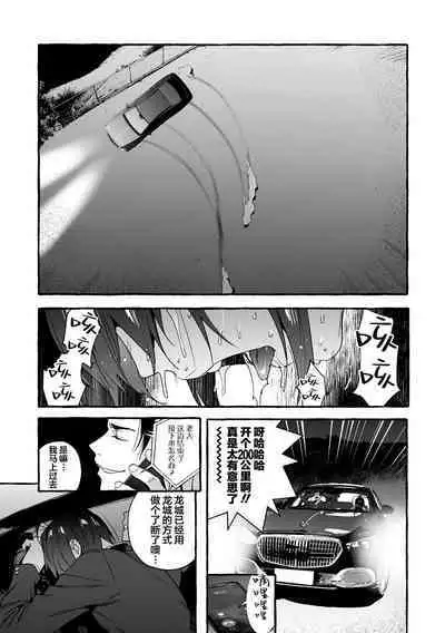 Wanwan Ogifu-san Kiwami Gekan | 汪汪继父下