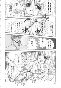 [Anthology] Raguero Offline (Ragnarok Online)