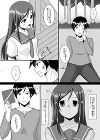 [ArcS (Sakura Yuu)] BUNNY SISTERS (Ore no Imouto ga Konna ni Kawaii Wake ga Nai) [Digital]