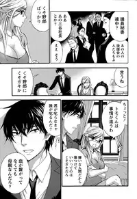 [Kuon Michiyoshi] Hundred Game Ch.1-9