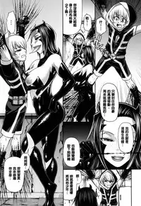 [Chiba Toshirou] Animal Assort | 痴女淫獸齊聚一堂 [Chinese]