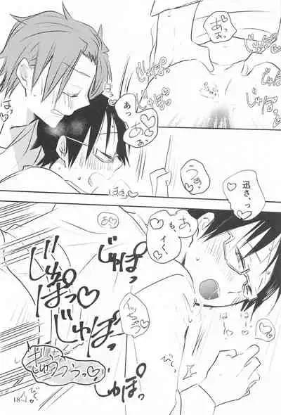 (Waga Te ni Hikigane o 24) [MILK (Fuchino)] Megane-kun wa ○○○ ga Suki 2 (World Trigger)