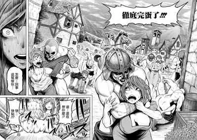 蔷薇园传奇 01-09 Chinese