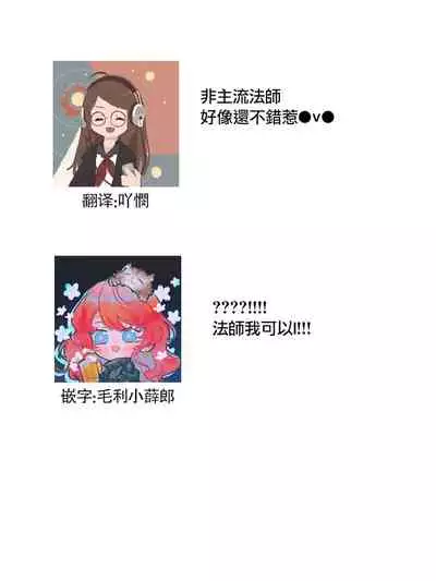 [Yukichi] Hentai Ikemen Yuurei ni Maiban Osowarete imasu. | 每晚被變態帥哥幽靈襲擊. 1-10 end [Chinese] [莉赛特汉化组]