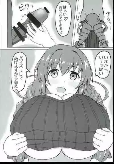 Satomin to zurizuriecchi!