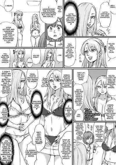 Futari no Neki wa Tomarenai Gal no Kai 1 | Their Love is Unstoppable