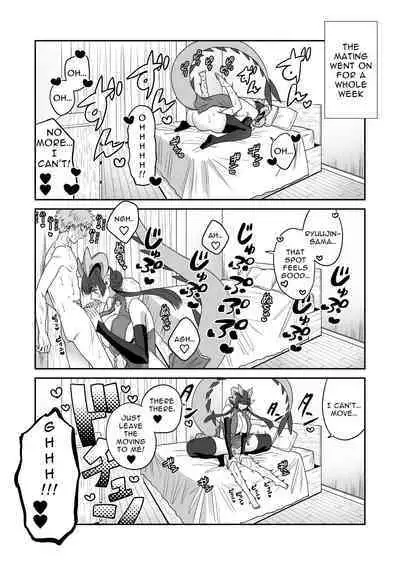 Deka Deka Ryuujin-sama no Fuuin o Toitara Metorareta Hanashi | I Broke The Seal Locking Away A Big Dragon God, And She Took Me As Her Mate