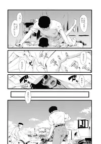 (COMITIA109) [Yukino Yukikaze (Yukino Yukikaze)] Zoku Kyuushokuhi 1