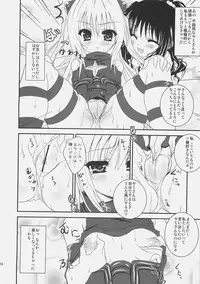 (C74) [HINAKAN (Kirishima Hinata)] Mikan To Nara Ecchi No Mo Kirai Janai Desu (To LOVE-Ru)