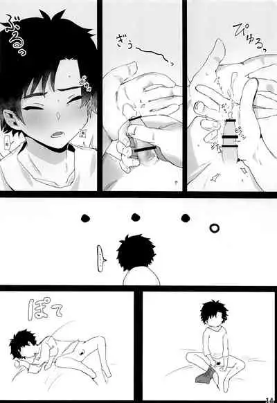 Yoru no Tobari ni Kakurete Etsu