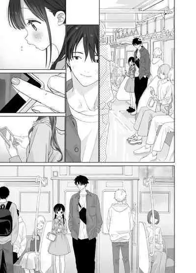 [S-Size (Shinachiku)] Matatabi-sou no Shiro-kun - Hajimete no Odekake to, Sorekara... [Digital]