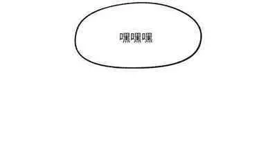 King of hypnotist in Isekai (15-16)-chinese