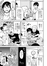 Feminzation buffet~ You can cum a lot inside me~