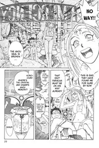 [Kajishima Masaki, Kanno Hiroshi] Photon 1 [English]