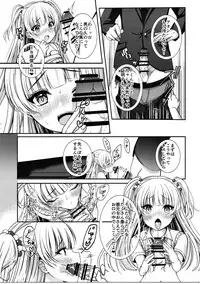 (COMIC1☆11) [Ichigo Crown (Yuzuri Ai)] Idol datte DOKI☆DOKI Shitai! (THE IDOLM@STER CINDERELLA GIRLS)