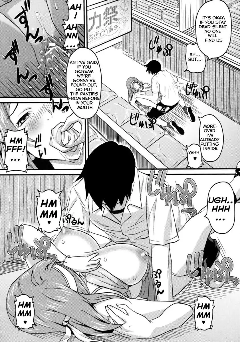 Sugoi ya Fukuya-san!