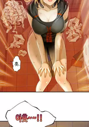 Kill the Dead Bastard Ch.0-17