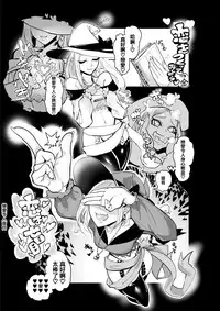 (C92) [Dennou Chocolate (Various)] Koisuru Goumongu [Chinese] [沒有漢化]