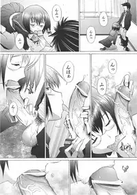 COMIC AUN 2007-06 Vol. 133