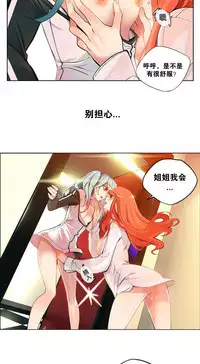 [Juder] 莉莉丝的脐带(Lilith`s Cord) Ch.1-27 [Chinese]