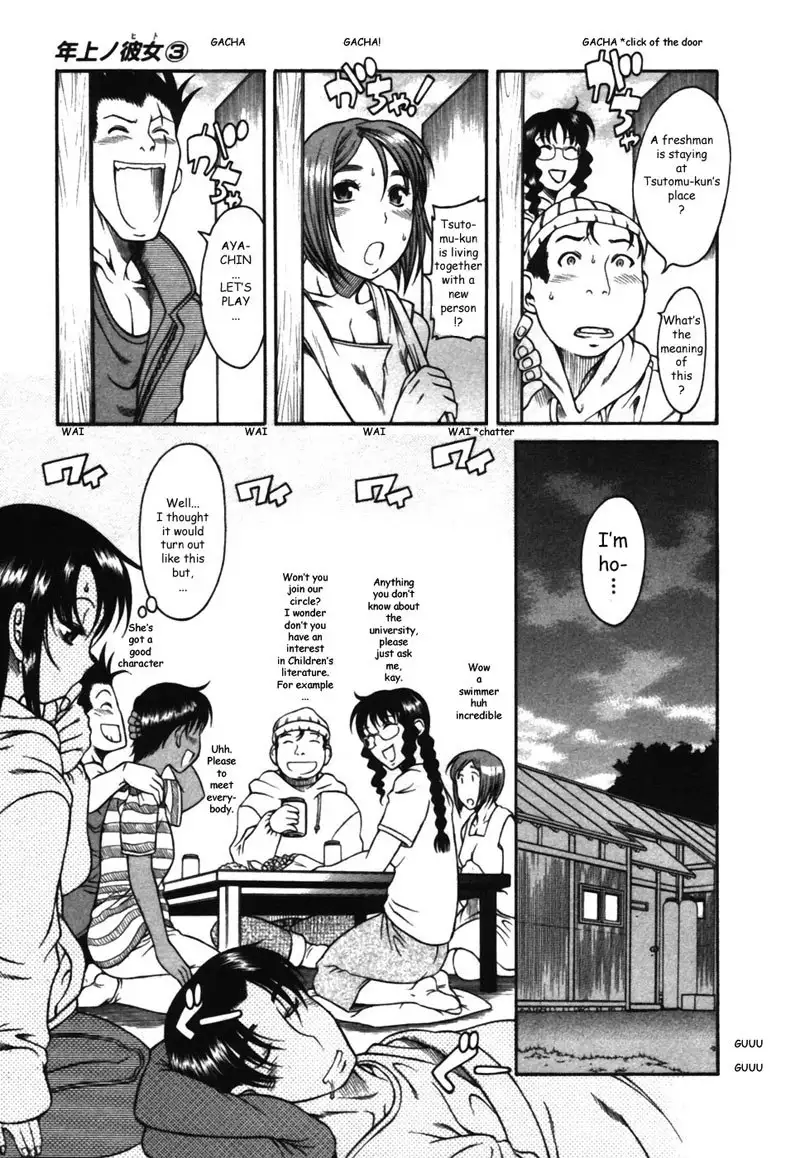 Toshiue No Hito Vol3 - Case14