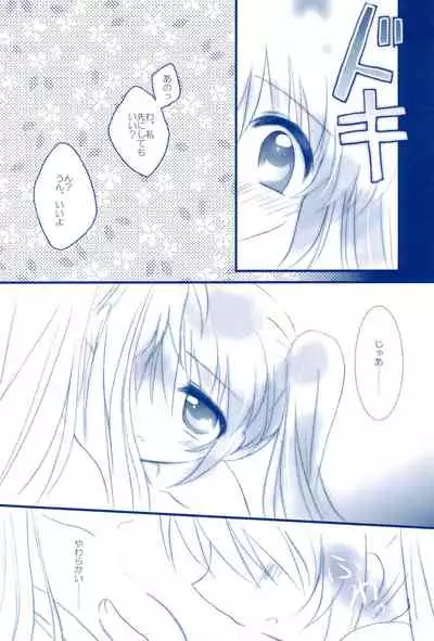 (C85) [Ameiro (Nanashiki)] Love Forever -NanoFei nano Sairoku-shuu 2- (Mahou Shoujo Lyrical Nanoha)