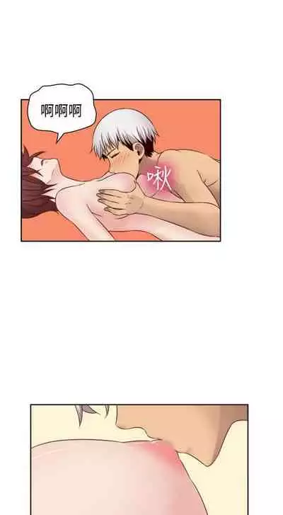 H校园 ch.57-67[chinese]