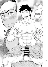 [Draw Two (Draw2)] The rickshaw boy [English] [alparslan] [Digital]