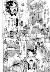 [Uesugi Kyoushirou] Golden Honey Milk