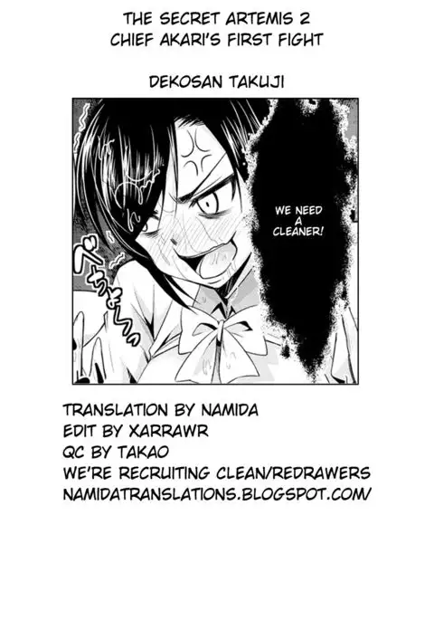 Himitsu no Artemis - the Secret Artemis Ch. 1-3