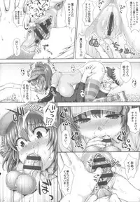 [Nimu] Kashimashi Fucking!