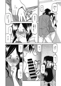 COMIC Megastore DEEP Vol. 5 [Digital]