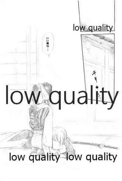 (Mimiket 6) [Yamaguchirou (Yamaguchi Shinji)] Ore-tachi no Shiawase Soushuuhen (Rurouni Kenshin)