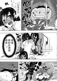 [Chikiko] Kemo Koi ~Naze Hito wa Kemono to Koi ni Ochiru no ka~ Ch.1-4 [Chinese] [翠星石汉化]