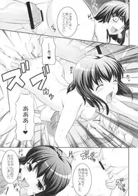 (C80) [Kirintei (Kirin Kakeru, Kouri)] kaleidoscope ～kirintei imas complete Best～ (THE iDOLM@STER)