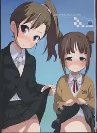 (C81) [Bizensiki Roroppu (Bizen)] Mami_Kasumi_Oshiri Ecchi+ (THE iDOLM@STER)