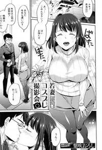 COMIC MILF 2018-08 Vol. 43 [Digital]