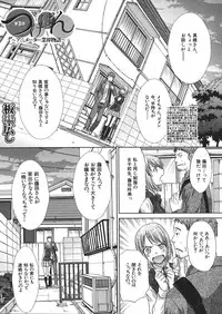 [Itaba Hiroshi] Tsukepan