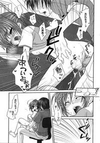 [Anthology] Doki Doki Oyako Lesson ~Oshiete H na Obenkyou~