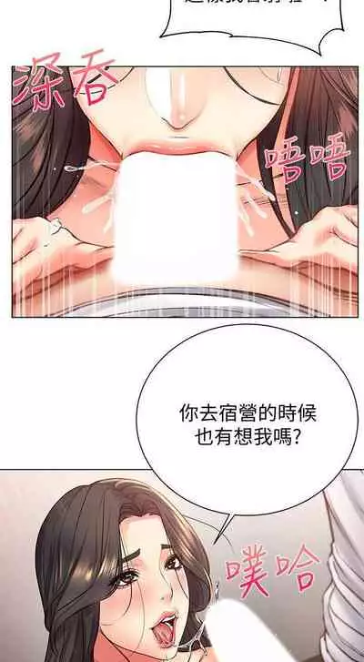 【周三连载】超市的漂亮姐姐(作者:北鼻&逃兵) 第1~42话